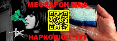 бутират Азнакаево