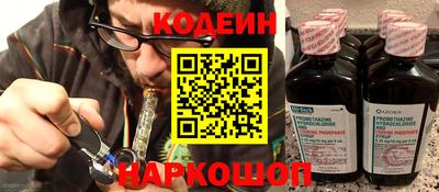наркотики Краснокаменск
