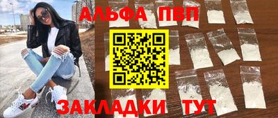 меф Краснознаменск