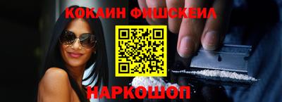 меф Краснознаменск