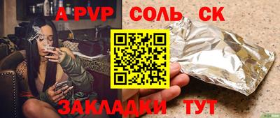 наркотики Краснокаменск