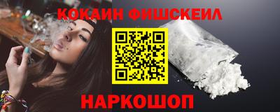 метамфетамин Кунгур
