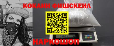 меф Краснознаменск