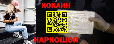 наркотики Краснокаменск