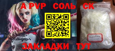 сатива Абинск