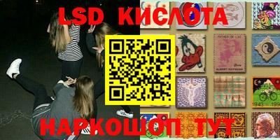 сатива Абинск