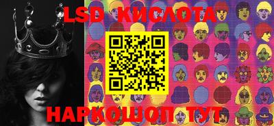 бутират Азнакаево