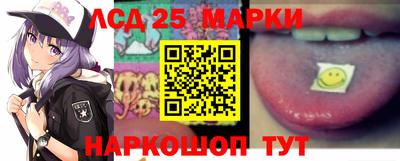 наркотики Краснокаменск