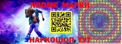 бутират Азнакаево