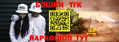 наркотики Краснокаменск