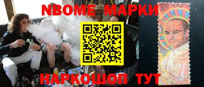 меф Краснознаменск