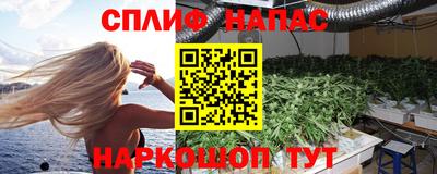 наркотики Краснокаменск
