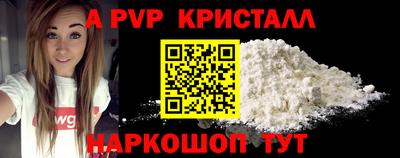 эйфоретик Кулебаки