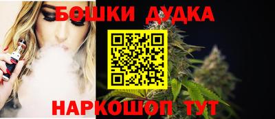 наркотики Краснокаменск