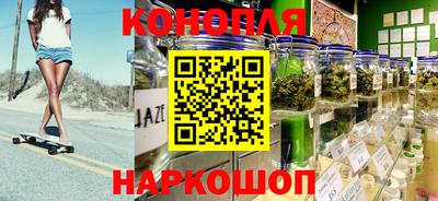 бутират Азнакаево