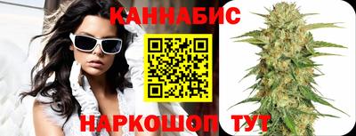 наркотики Краснокаменск