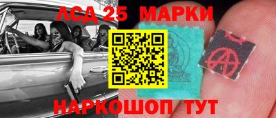 меф Краснознаменск