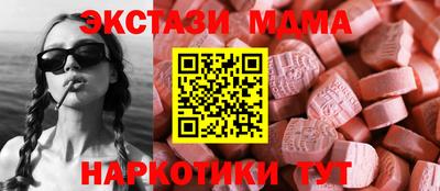 меф Краснознаменск