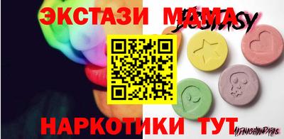 меф Краснознаменск