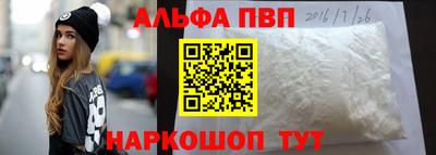 наркотики Краснокаменск