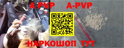 a pvp Краснодар