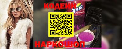 наркотики Краснокаменск