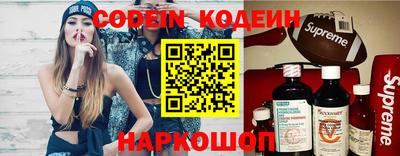 наркотики Краснокаменск