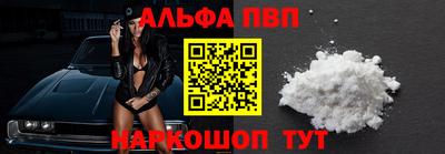 бутират Азнакаево