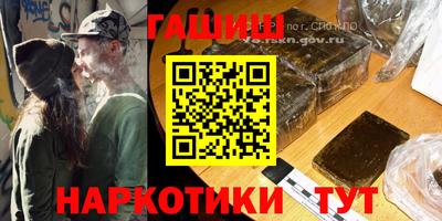 сатива Абинск