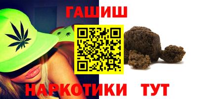 бутират Азнакаево