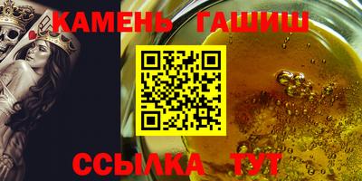 бутират Азнакаево