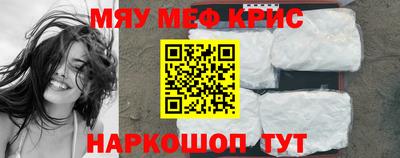 наркотики Краснокаменск