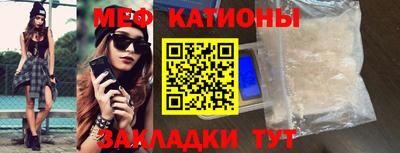 сатива Абинск