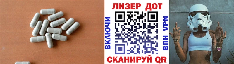 Лсд 25 экстази ecstasy  Славгород 