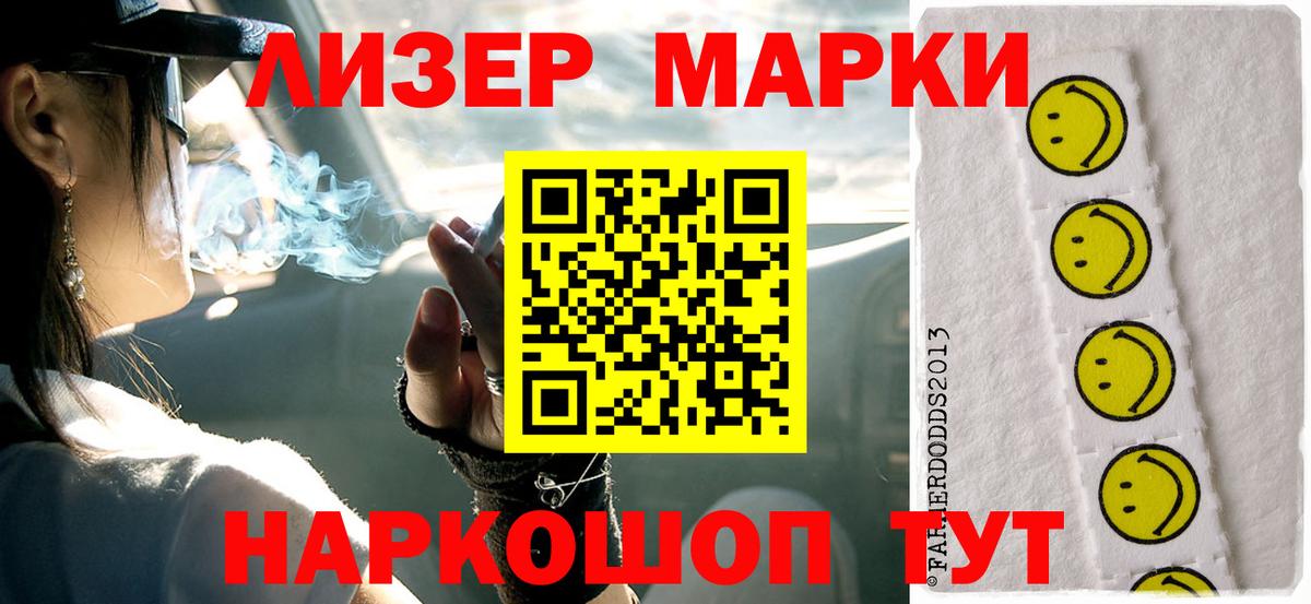 LSD-25 экстази ecstasy  Лсд 25 экстази  Славгород  ЛСД экстази кислота 