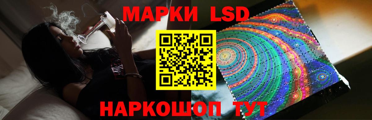 LSD-25 экстази ecstasy  LSD-25 экстази кислота  Вход с VPN  гидра как зайти  Славгород 