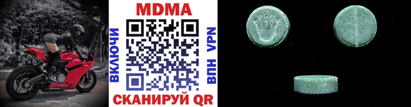 MDMA crystal Славгород