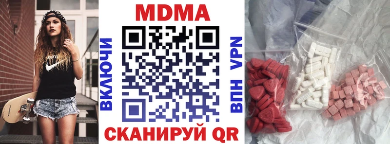 площадка Telegram  МЕГА ссылки  Славгород  МДМА Molly 
