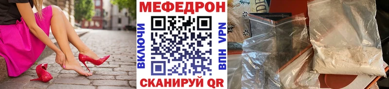 закладки нарко площадка Telegram МЕФ VHQ Славгород