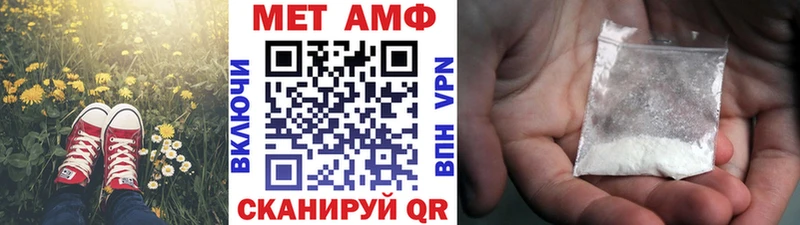Метамфетамин пудра  hydra рабочий сайт  Славгород  дарк нет какой сайт  купить наркоту 