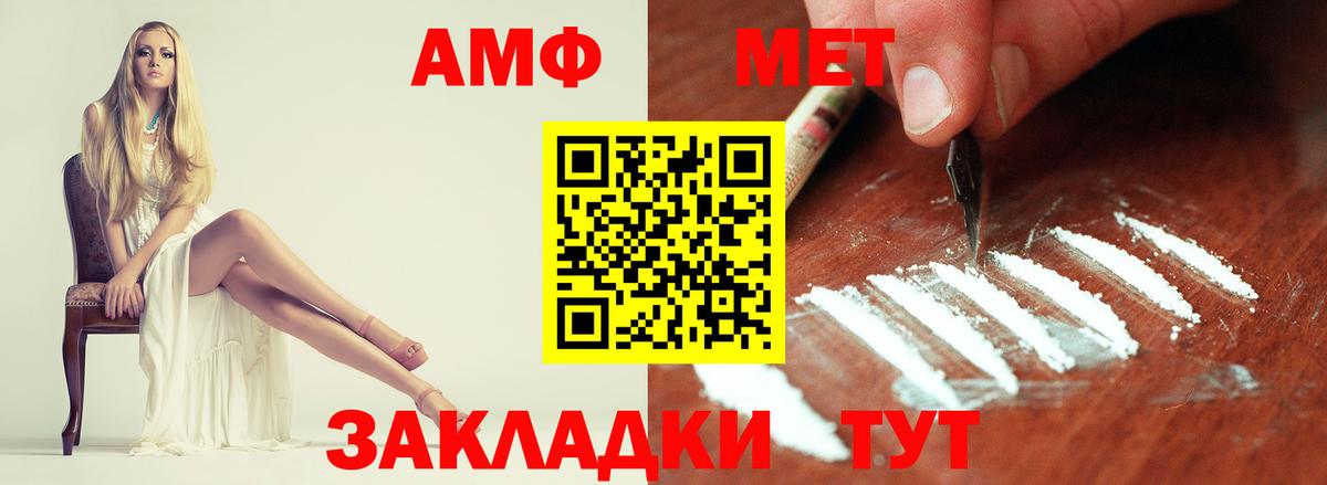 Метамфетамин витя  Славгород  Метамфетамин витя 