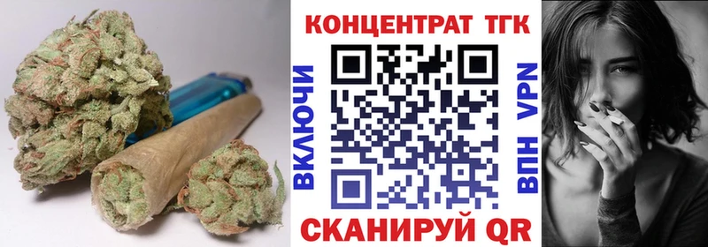 Дистиллят ТГК THC oil  где можно купить   Славгород 