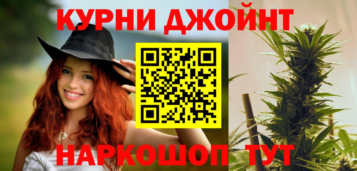 ГАШИШ  Вход с VPN  Славгород  COCAIN  Меф   Конопля  Купить закладку  КЕТАМИН  Лсд 25 